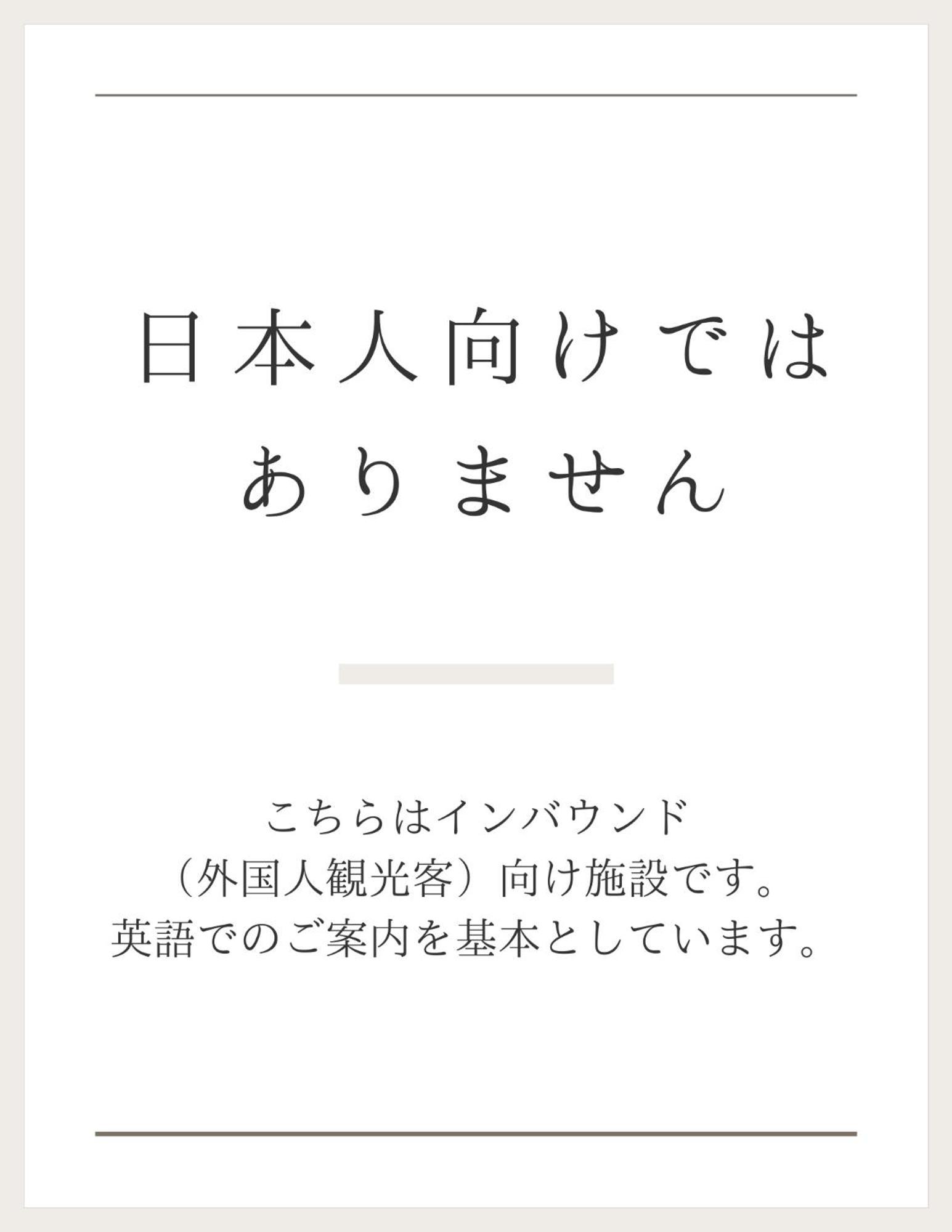Meguro Apartment Токио Екстериор снимка